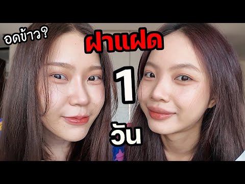 ฝาแฝดซ้อการ์ด1วันทำทุกอย่าง