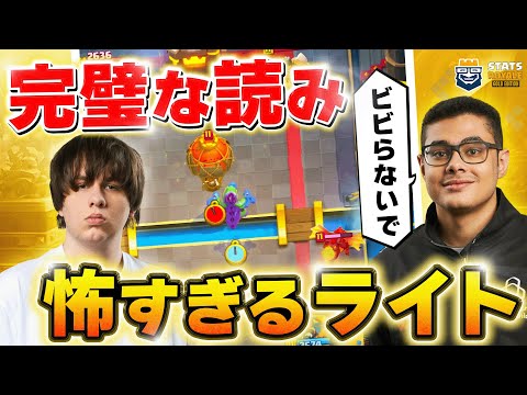 【クラロワ】ライトの隙が無い攻防！激熱マッチアップで神防衛！ ライト VS ライリー【世界大会厳選切り抜き】実況:ラッシュ