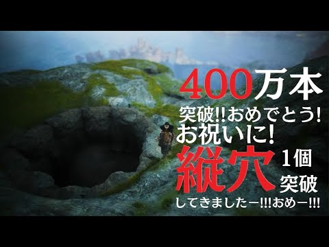 Dragon's Dogma 2【これがエンドコンテツ！？】ドラゴンズドグマ2