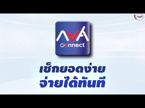ขั้นตอนการเข้าใช้งาน-กยศ.-Conn ขั้นตอนการเข้าใช้งาน-กยศ.-Conn