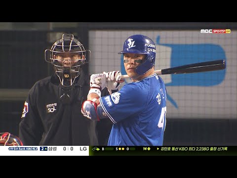 KBO 대기록의 주인공 삼성 강민호의 첫타석  | 3.28 | 2024 신한 SOL뱅크 KBO 리그 | KBO 모먼트 | 야구