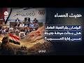 البرلمان يقر التعبئة العامة.. هل بدأت مرحلة جديدة من إدارة الحرب؟ | حديث المساء