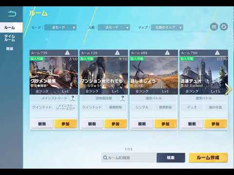 【荒野行動】迅速シングル!