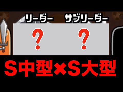【城ドラ】強すぎて全城ドラーからヘイトが溜まってる件【かる㌧】