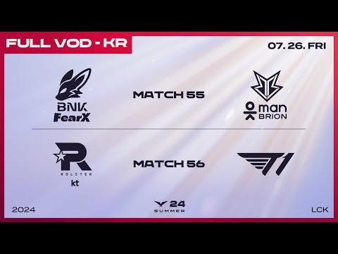 FOX vs BRO - KT vs T1 | 2024 LCK 서머 스플릿