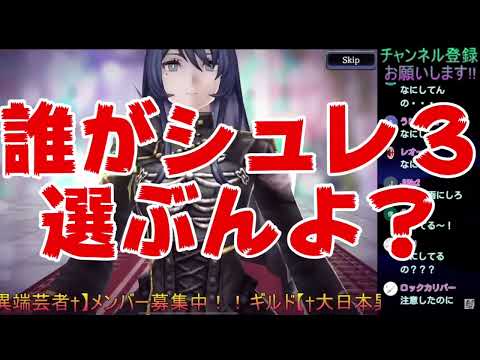 【FFBE幻影戦争】5周年選べるガチャまだの人は必ず見て！！【WAR OF THE VISIONS】