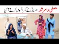 Funny Memes 2025   Ramzi,Noori, Bilo ,Bhootna,Shoki, Sanam, Falak Sher,Funny Video  Rachnavi Tv
