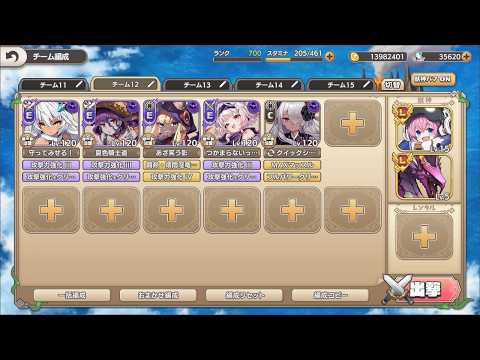 【モンスター娘TD】第十三回 モンスター娘らんちき大乱祭　大乱祭2（海岸）　修行ランク50　配布＋コモン編成