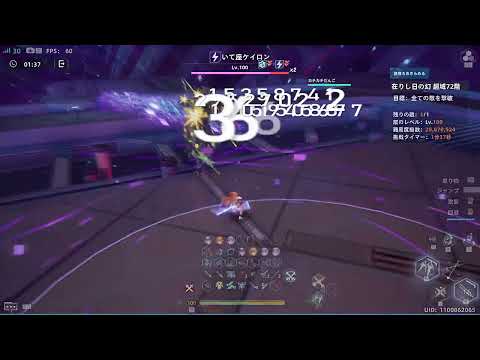 【幻塔】在りし日の幻 72階　物理剛毅【Tower of Fantasy】