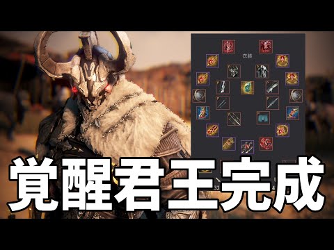 【雑談】グロラボの大型アプデの話、装備強化の近況など。【黒い砂漠PC】