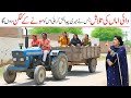 Delivery  Ramzi,Noori, Bilo ,Bhootna,Shoki, Sanam, Falak Sher,Funny Video  Rachnavi Tv
