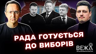Support for Elections in Ukraine Grows: One-Third of Ukrainians Want Early Voting