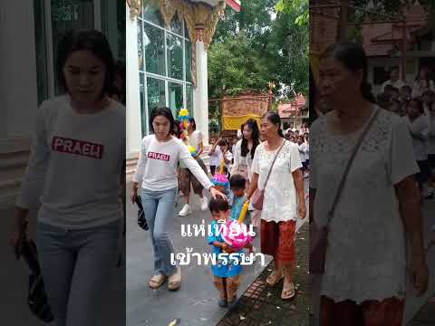 nnkchannelน้องไนตรัสแห่เทียน