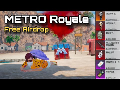 TorYor Tanyong MetroRoyale:BestAirdropหาทองจากแอร์ดรอป🔥