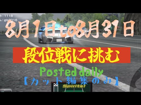 【ドリスピ/無編集/8月18日】覚醒しました