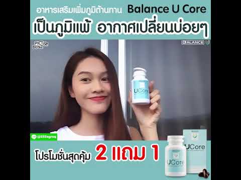 เป็นภูมิแพ้-แพ้อากาศ-ตัวนี้ช่ว เป็นภูมิแพ้-แพ้อากาศ-ตัวนี้ช่ว