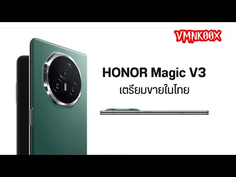 HONORMagicV3มือถือจอพับเคร