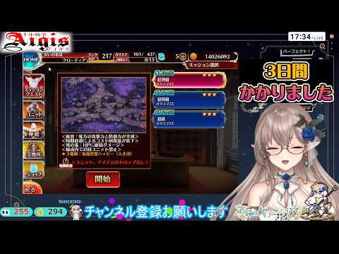 【超神級クリア】千年戦争アイギス　W魔神バルバトス＆アスタロト