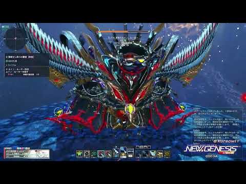 2026.04.09 PSO2:NGS 顕現せし偽りの覇者【敗者】