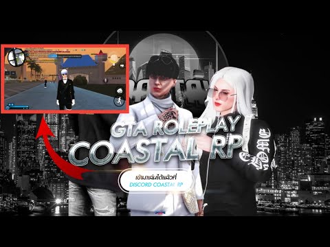 เซิฟCoastalCity|จุดเกิดเด็ก