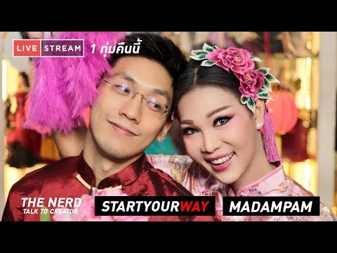 The-Nerd-Talk-To-Creators-แขกร The-Nerd-Talk-To-Creators-แขกร