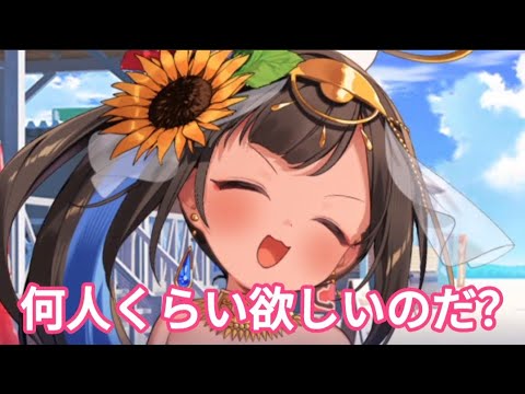 アルモタヘルのライフプラン【クルスタ】