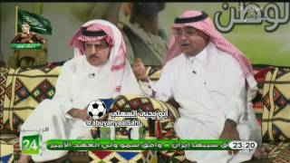 فيديو : سعود الصرامي تراه الاهلي مو برشلونه ورد احمد الشمراني
