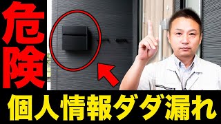 【注文住宅】設備の魅力が激減します！設置場所で後悔する設備10選をプロが徹底解説！