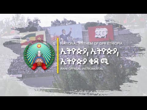 NationalAnthemofEthiopia(1