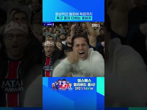 흐비차 솔로 플레이 ㄷㄷ 