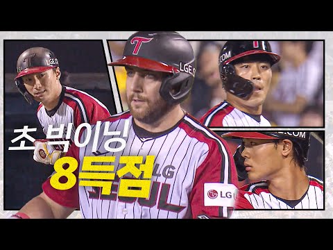 [KIA vs LG] 8회에만 8득점! 승리에 방점을 찍는 LG트윈스 타선의 집중력! | 9.14 | 크보모먼트 BY 삼진제약 | 야구 하이라이트