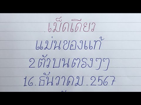 สายด่วน!!คู่เดียว43เน้นๆ2ต