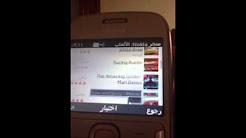 كيف تنزل العاب من نوكيا