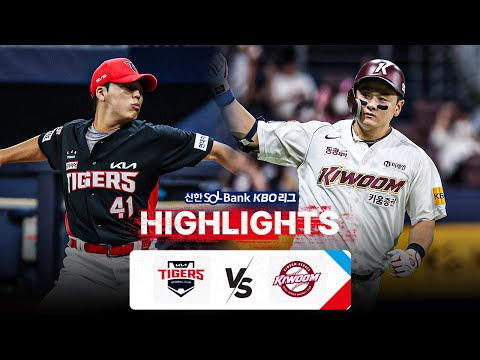 [KBO 하이라이트] 8.14 KIA vs 키움 | 2024 신한 SOL뱅크 KBO 리그 | 야구