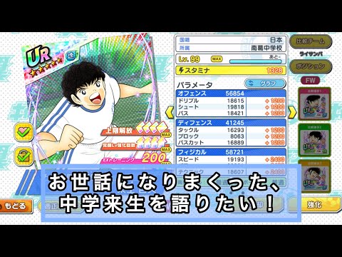 新速デッキ始動！久々の大幅入れ替え。長くお世話になった、来生も語りたい！