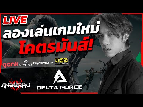 ลองเล่นเกมฟรีใหม่มันส์โคตรๆ!