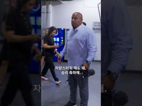 승리 축하하는 코미어, 아쉬웠다는 함자트 #UFC319
