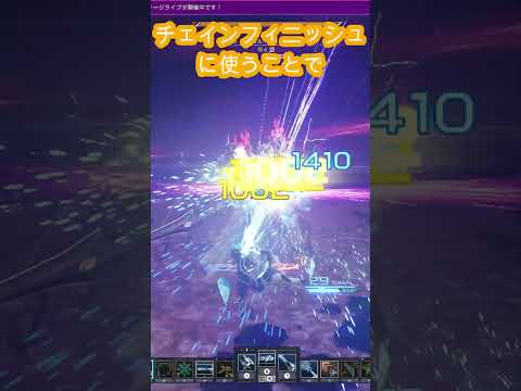 ツインマシンガンのクロースバレット【PSO2NGS】#shorts