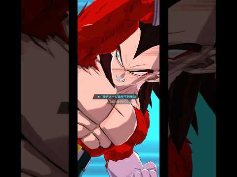 ULベジータ4のチートムーブがやばすぎる  #ドラゴンボールレジェンズ