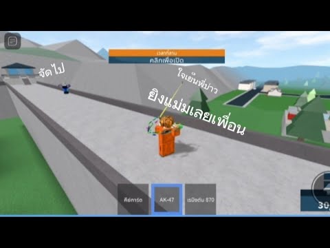 roblox21มีมฮาๆ