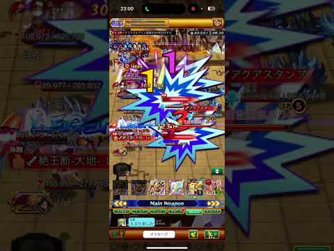 【ログレス 】 テラーゾーンお試しクリスタルグイン亜種 アストレア16章 5分42秒55