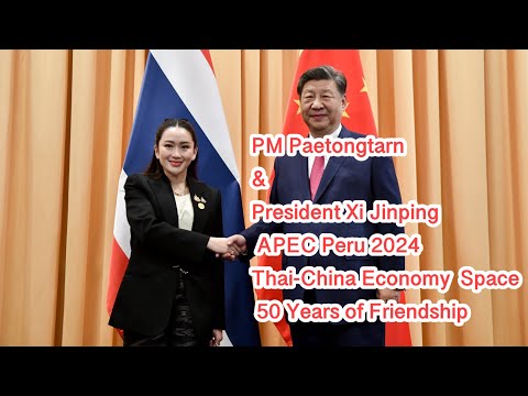 PMPaetongtarnPresidentXiJi