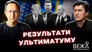 Переговоры, санкции и поставки оружия: Есть ли шансы на прекращение войны в Украине?