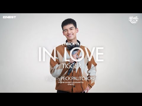 InLove-TIGGER|HEARTatTR