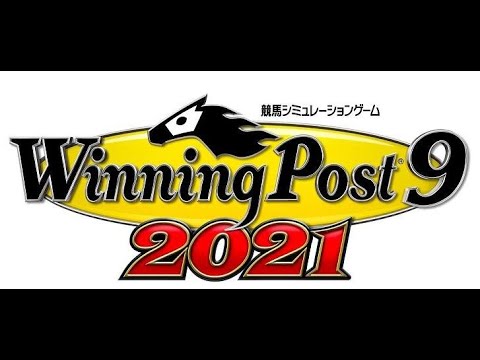 【#ウイニングポスト9 2021】2020年3月5週～4月3週 ドバイ、高松宮記念、皐月賞＆桜花賞、出産  #Live 【308：#競馬ゲーム 】