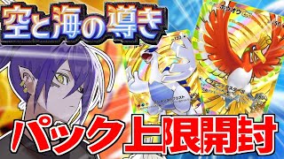 【視聴者参加型】新デッキ試させて！！！→22時からニンダイ見る！【ポケポケ】#Vtuber #shorts