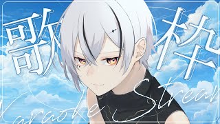 【#歌枠/karaoke】6月を終わらせに来た【#縦型配信 / #初見さん大歓迎 】
