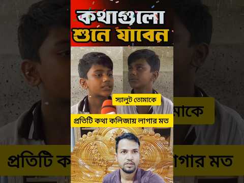 #unfrezzmyaccount #viral #shorts #youtubeshorts #trending #fashiontrends #news