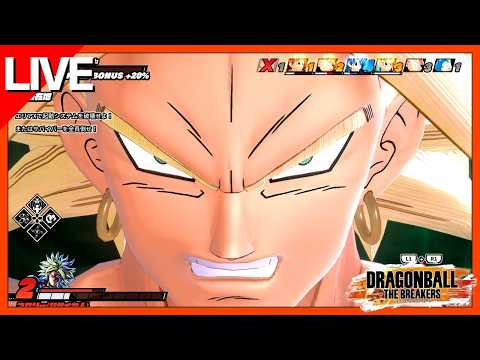 【DBTB】#291 ランクマッチが帰ってきました!【ドラゴンボール ザ ブレイカーズ│DRAGONBALL THE BREAKERS】