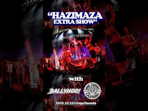 10/21(火)Zepp Haneda“HAZIMAZA EXTRA SHOW” heysmith #ヘイスミス #ヘイスミ #shorts #live